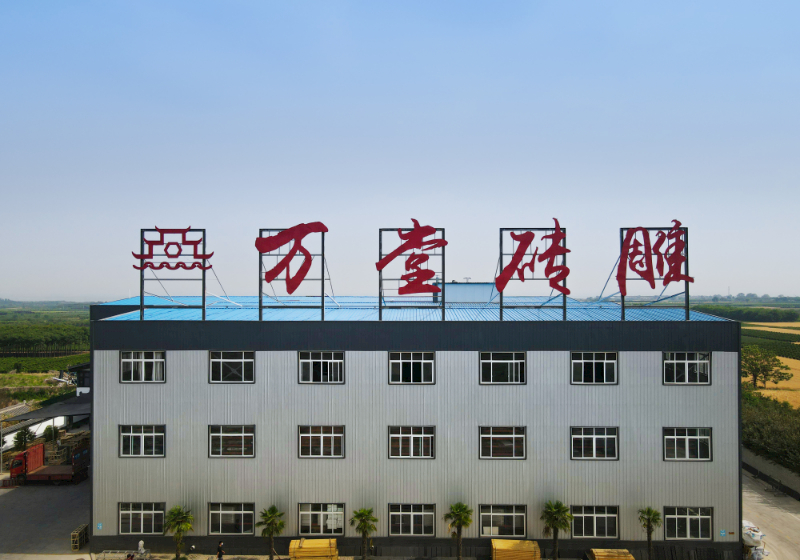 萬(wàn)堂磚雕生產(chǎn)樓