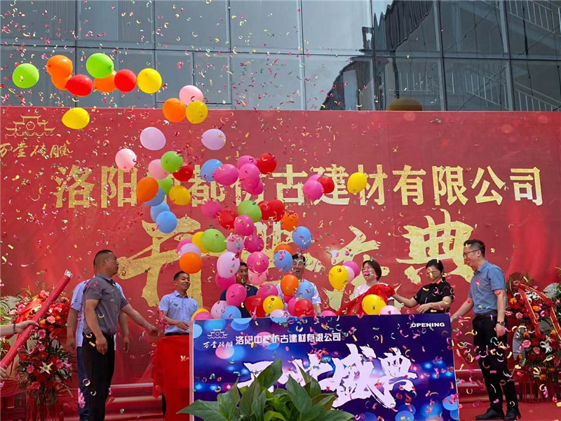 喬遷新廠 | 恭賀萬堂磚雕新廠開業典禮圓滿成功！