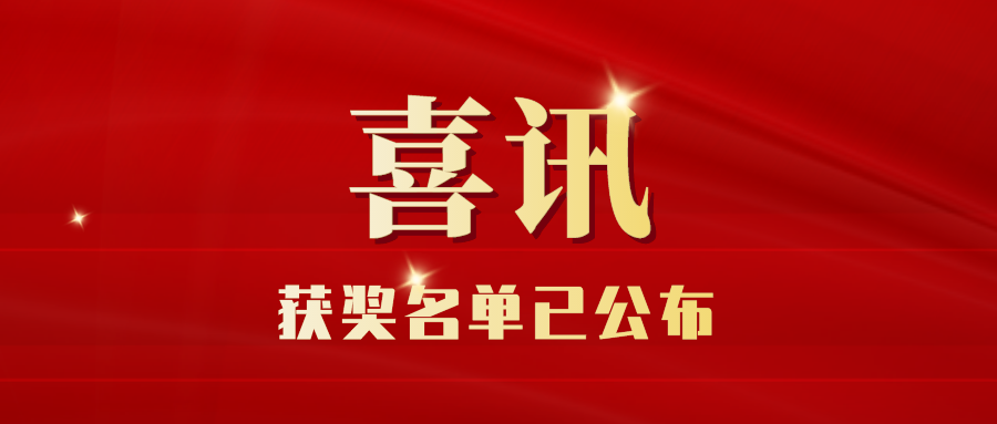 【喜訊】恭喜萬堂磚雕2022年被評為“誠信民營企業”！
